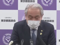 東京都医師会尾崎治夫会長：イベルメクチンについて話す